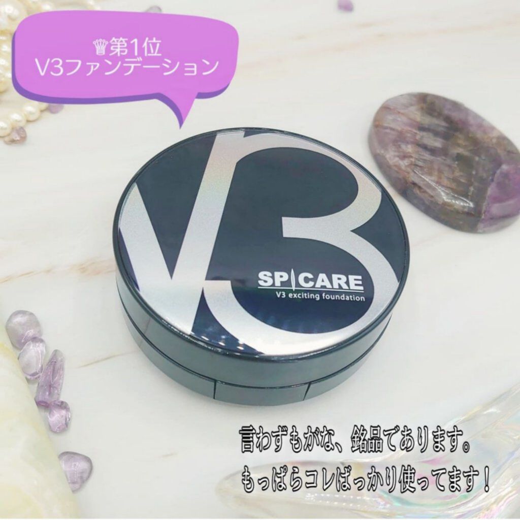 ユニコーン オーロラ光彩クッション/SELF BEAUTY/クッションファンデーションを使ったクチコミ（2枚目）