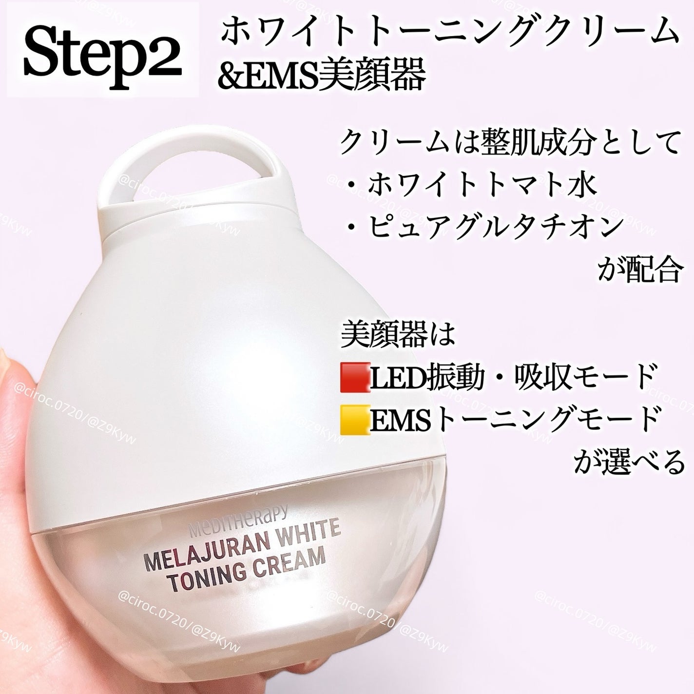 メラジュランホワイトトーニングフィルム/MEDITHERAPY/シートマスク・パックを使ったクチコミ(4枚目)