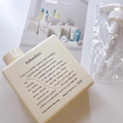 きれいな哺乳瓶&キッチン洗剤/babaditto/その他を使ったクチコミ(3枚目)