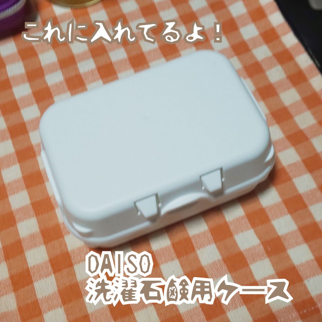 無添加生活 無添加生石けん/マックス/ボディ石鹸を使ったクチコミ（2枚目）