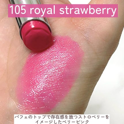 ジルスチュアート リップブロッサム グロウ/JILL STUART/口紅を使ったクチコミ(6枚目)