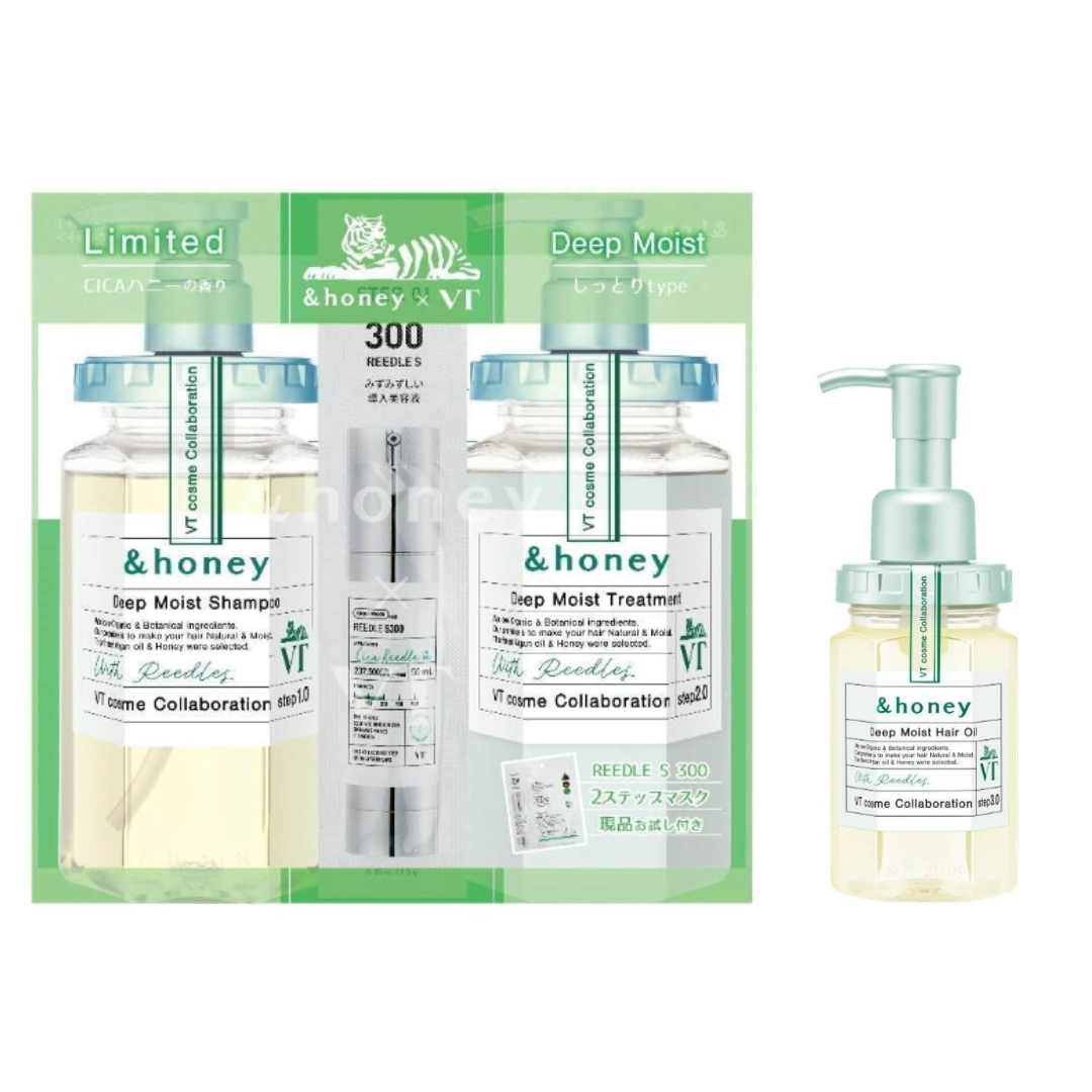 &honeyとVT COSMETICSが初コラボ!「アンドハニー × VT ディープモイスト 限定ペアセット」が数量限定で新発売!の画像