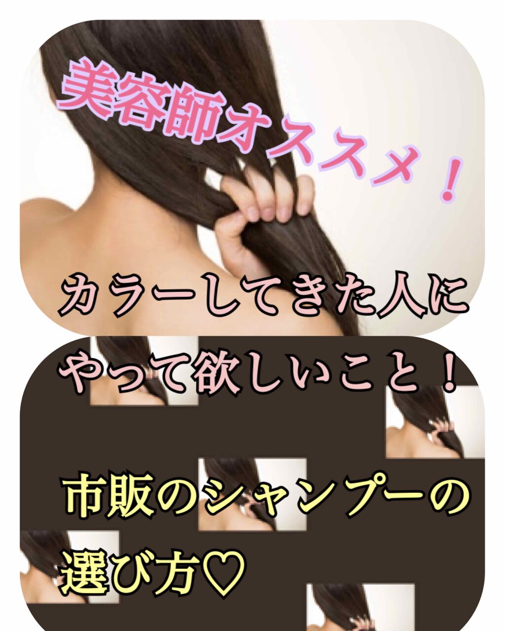 アイ ケア シャンプー 5/コタ/サロンシャンプーを使ったクチコミ（1枚目）