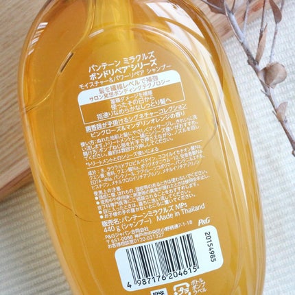 ãã³ããªãã¢ã·ãªãŒãº ã¢ã€ã¹ãã£ãŒïŒãã¯ãŒãªã㢠ã·ã£ã³ããŒïŒããªãŒãã¡ã³ã/ãã³ããŒã³/åžè²©ã·ã£ã³ããŒã䜿ã£ãã¯ãã³ãïŒ3æç®ïŒ