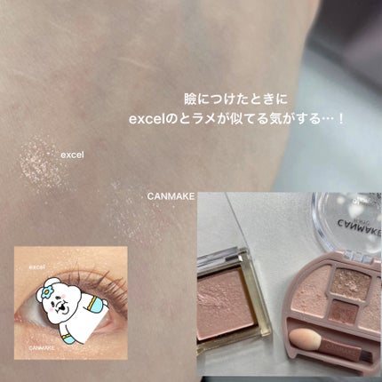 プランぷくコーデアイズ/キャンメイク/パウダーアイシャドウを使ったクチコミ(3枚目)