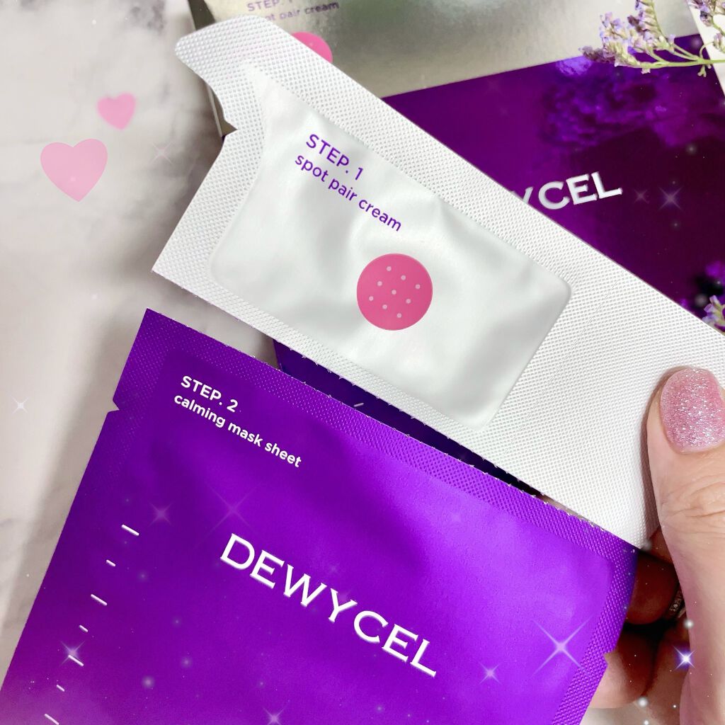 トラブルペアーマスク/DEWYCEL/シートマスク・パックを使ったクチコミ（3枚目）