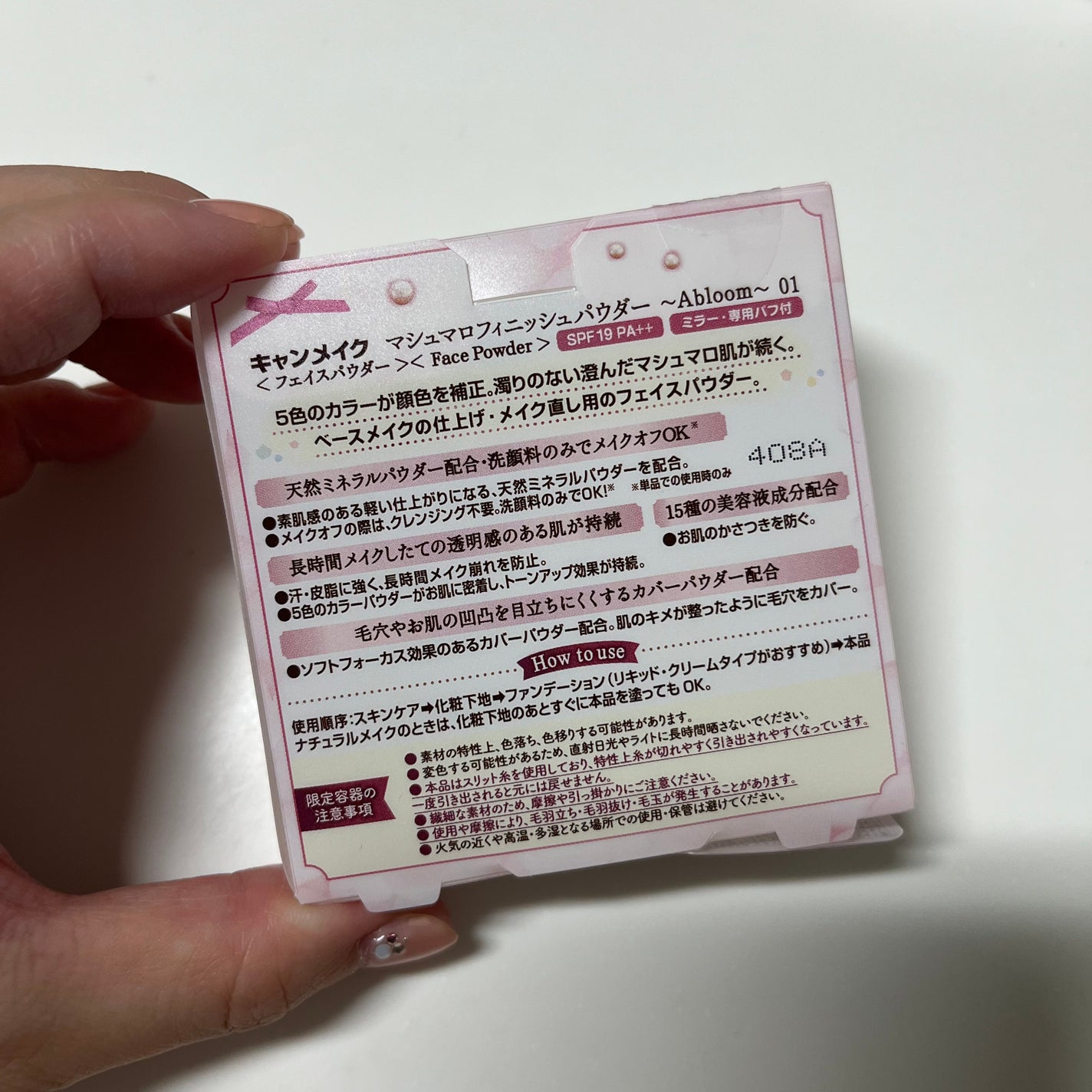 限定プレストパウダー】マシュマロフィニッシュパウダー 限定プレストパウダー】マシュマロフィニッシュパウダー