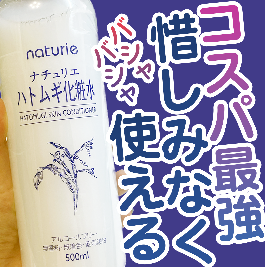 ããã ã®åç²§æ°Ž(ããã¥ãªãš ã¹ãã³ã³ã³ãã£ã·ã§ã㌠R )/ããã¥ãªãš/åç²§æ°Žã䜿ã£ãã¯ãã³ãïŒ1æç®ïŒ