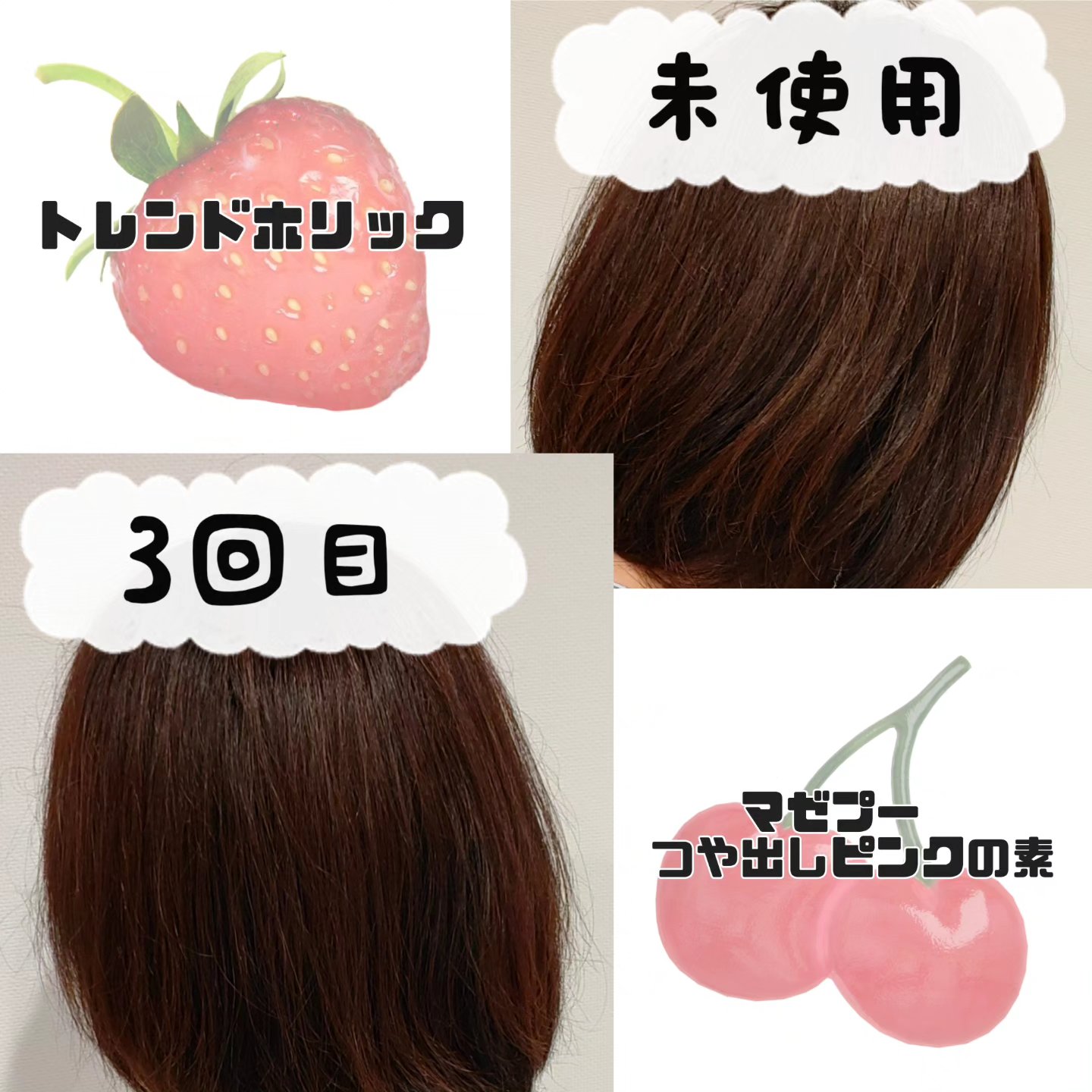 を使ったクチコミ（1枚目）