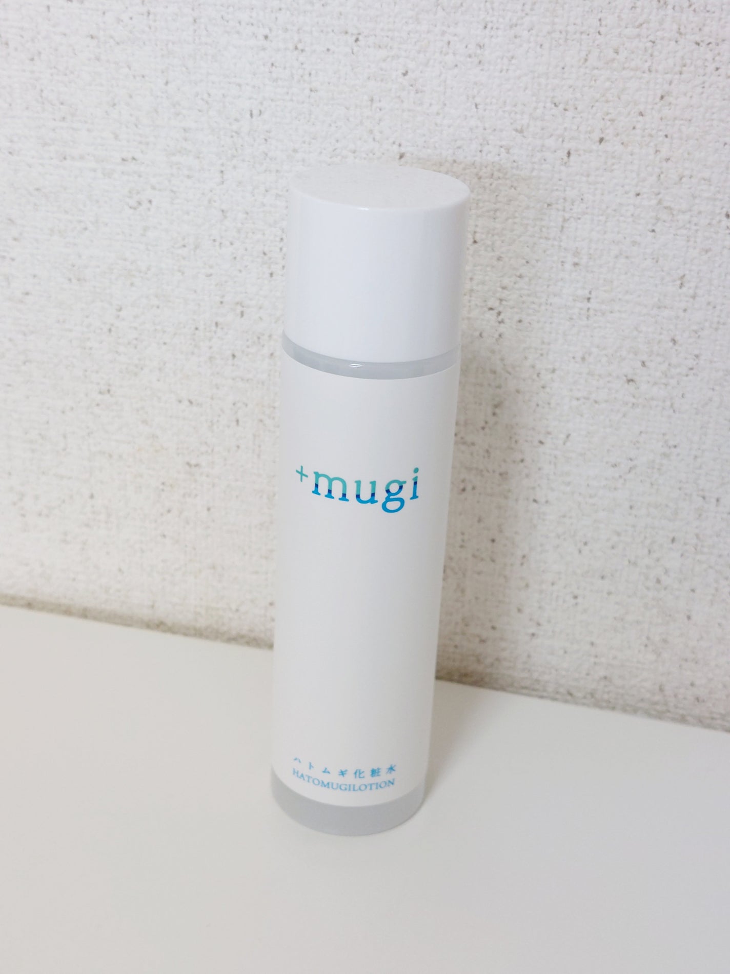 プラスムギハトムギ化粧水/+mugi/化粧水を使ったクチコミ(1枚目)