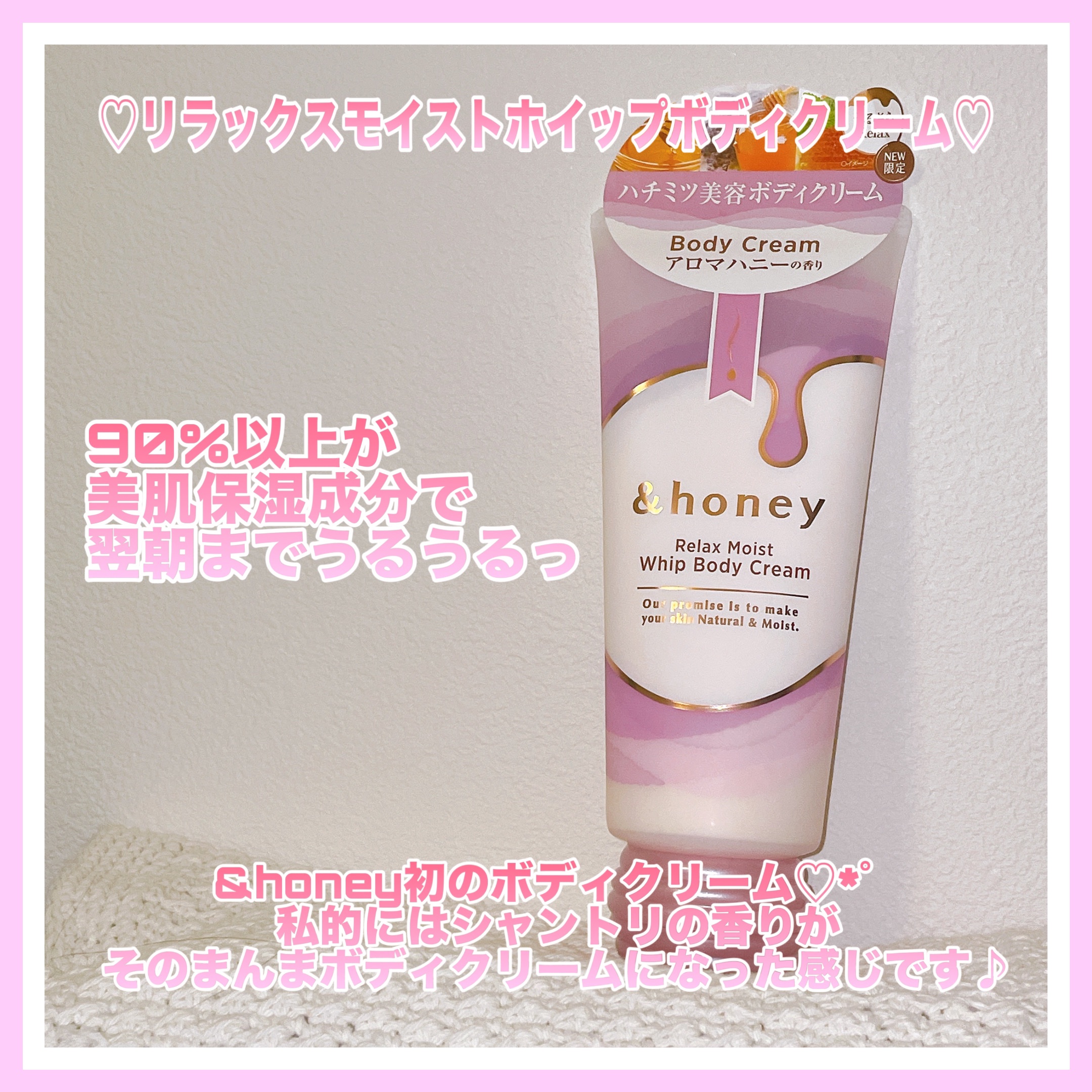 アンドハニー　メルティモイスト ハンドクリーム/&honey/ハンドクリームを使ったクチコミ（3枚目）