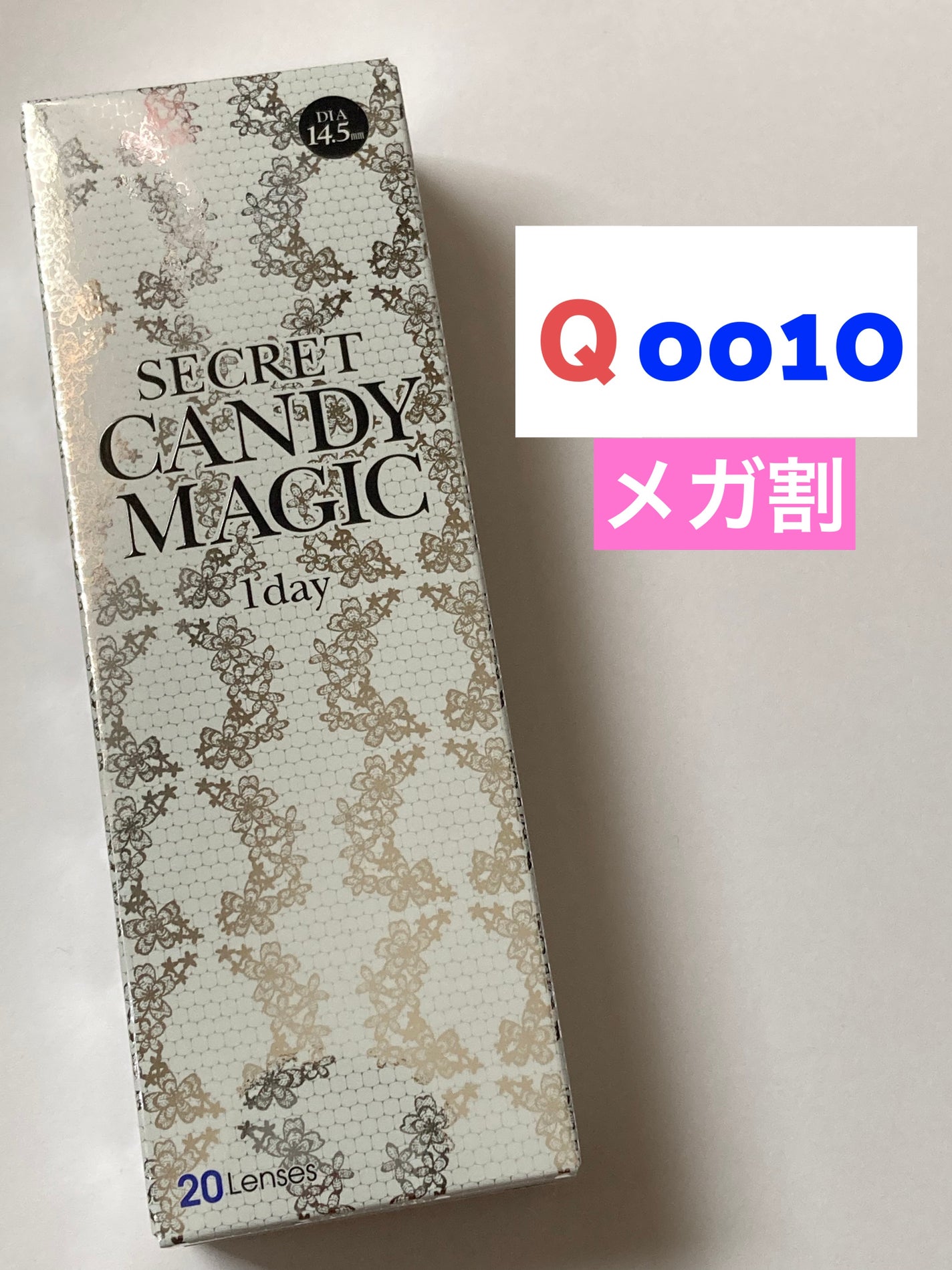 secretcandymagic 1day(シークレットキャンディーマジック)/secret candymagic/ワンデー(1DAY)カラコンを使ったクチコミ(1枚目)