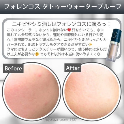 タトゥーウォータープルーフスカーコンシーラー 01 ライトベージュ/フォレンコス/リキッドコンシーラーの画像