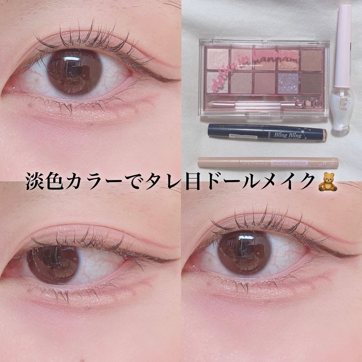 ティアー アイライナー/ETUDE/リキッドアイライナーを使ったクチコミ(1枚目)