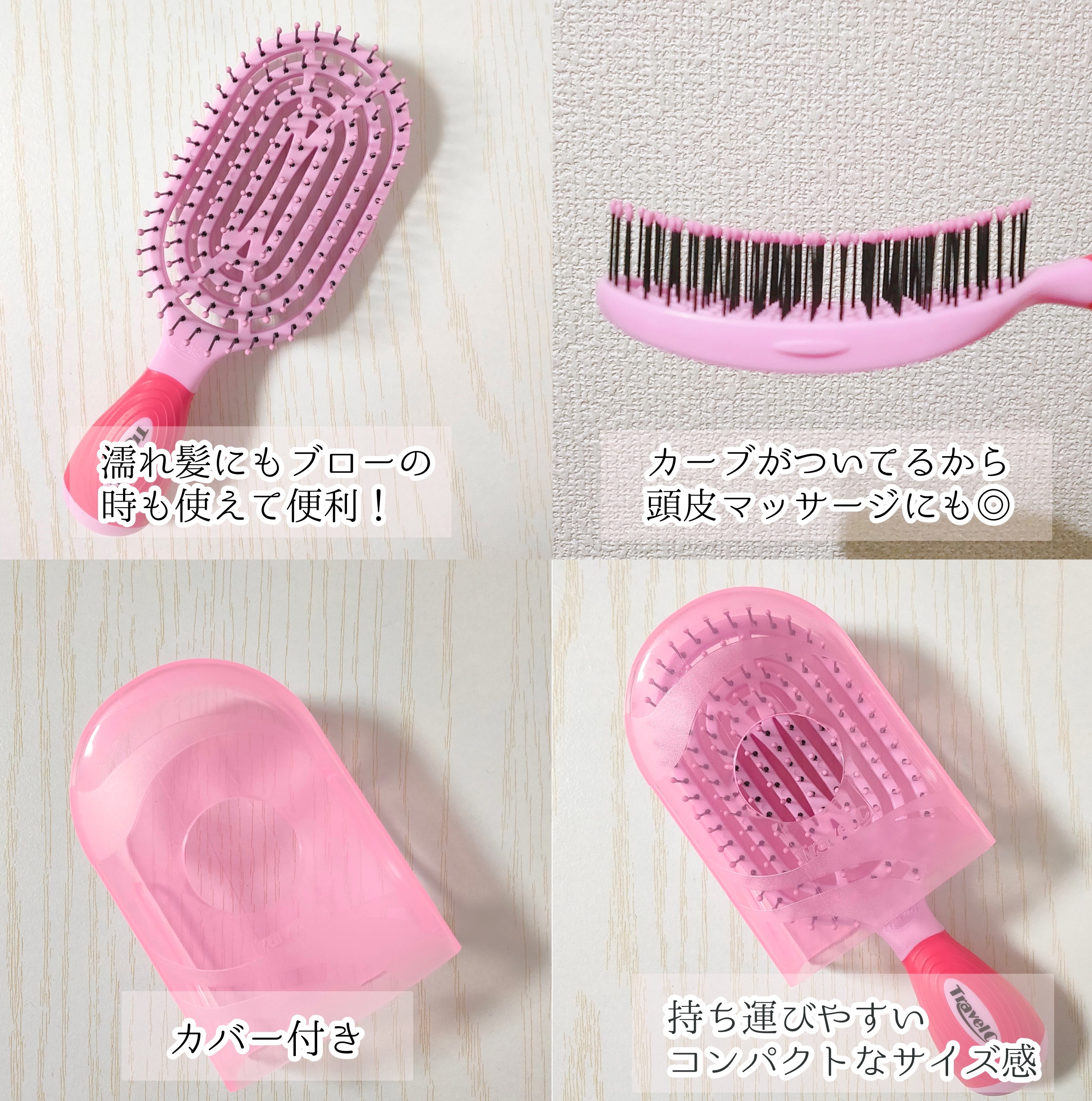 ヘアブラシ Double Cカーブ/NuWay4Hair/ヘアブラシを使ったクチコミ（2枚目）