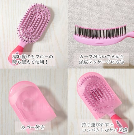 ヘアブラシ Double Cカーブ/NuWay4Hair/ヘアブラシを使ったクチコミ(2枚目)