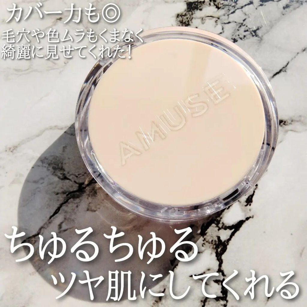 デューティント/AMUSE/リップティントを使ったクチコミ（2枚目）