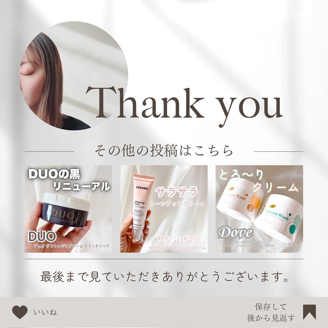 チークトーン リップ&チーク デュオバーム/TONYMOLY/口紅を使ったクチコミ(4枚目)