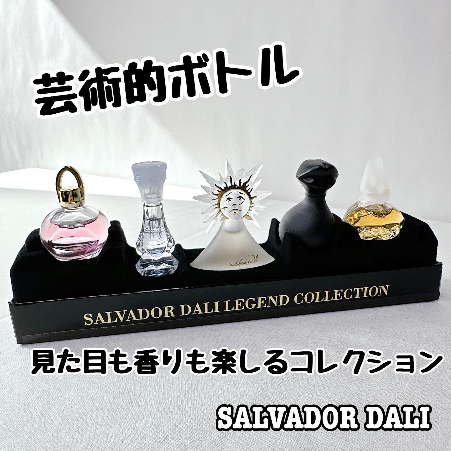 ダリライト オードトワレ/パルファン・サルバドール・ダリ/香水(その他)を使ったクチコミ（1枚目）