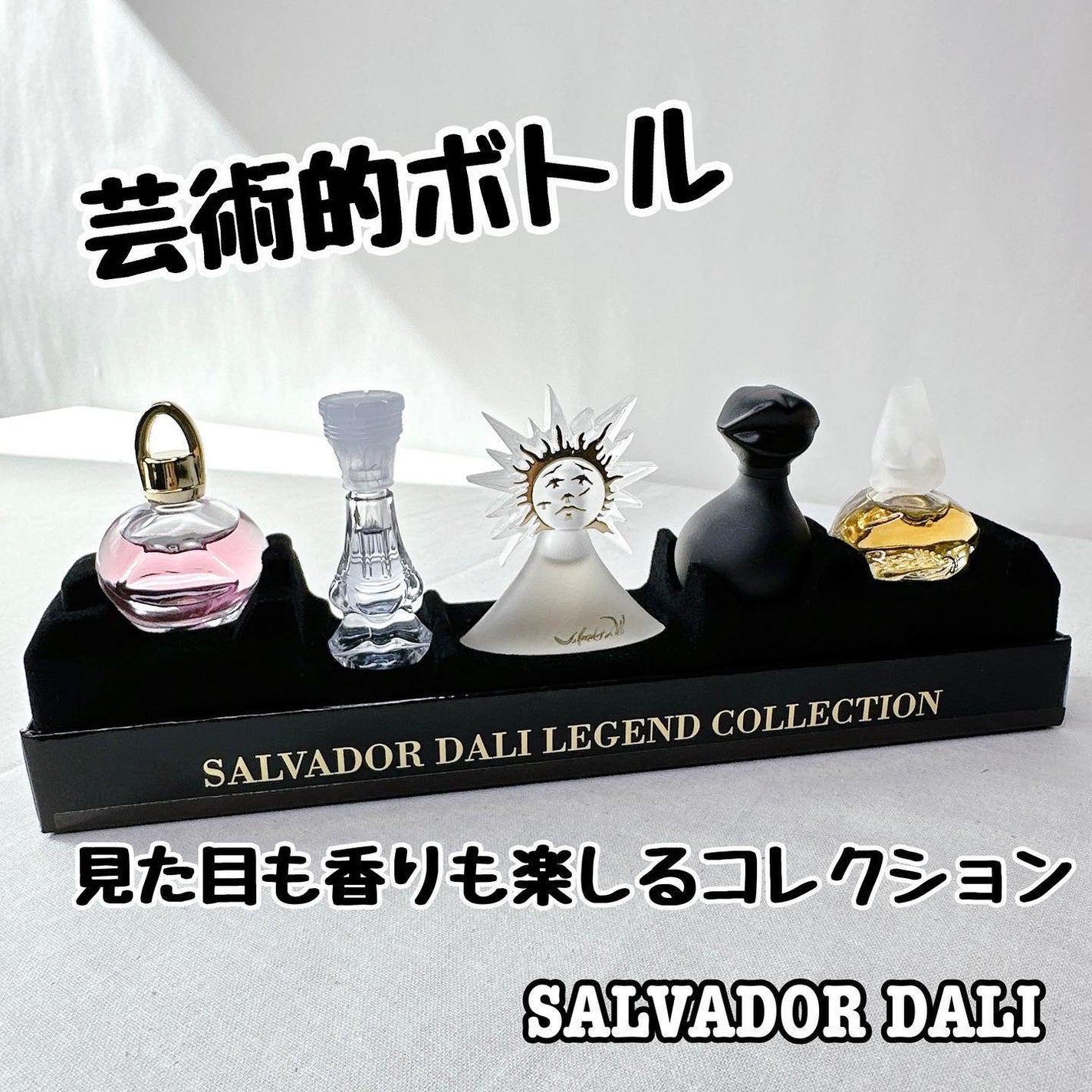 ダリライト オードトワレ/パルファン・サルバドール・ダリ/香水(その他)を使ったクチコミ(1枚目)