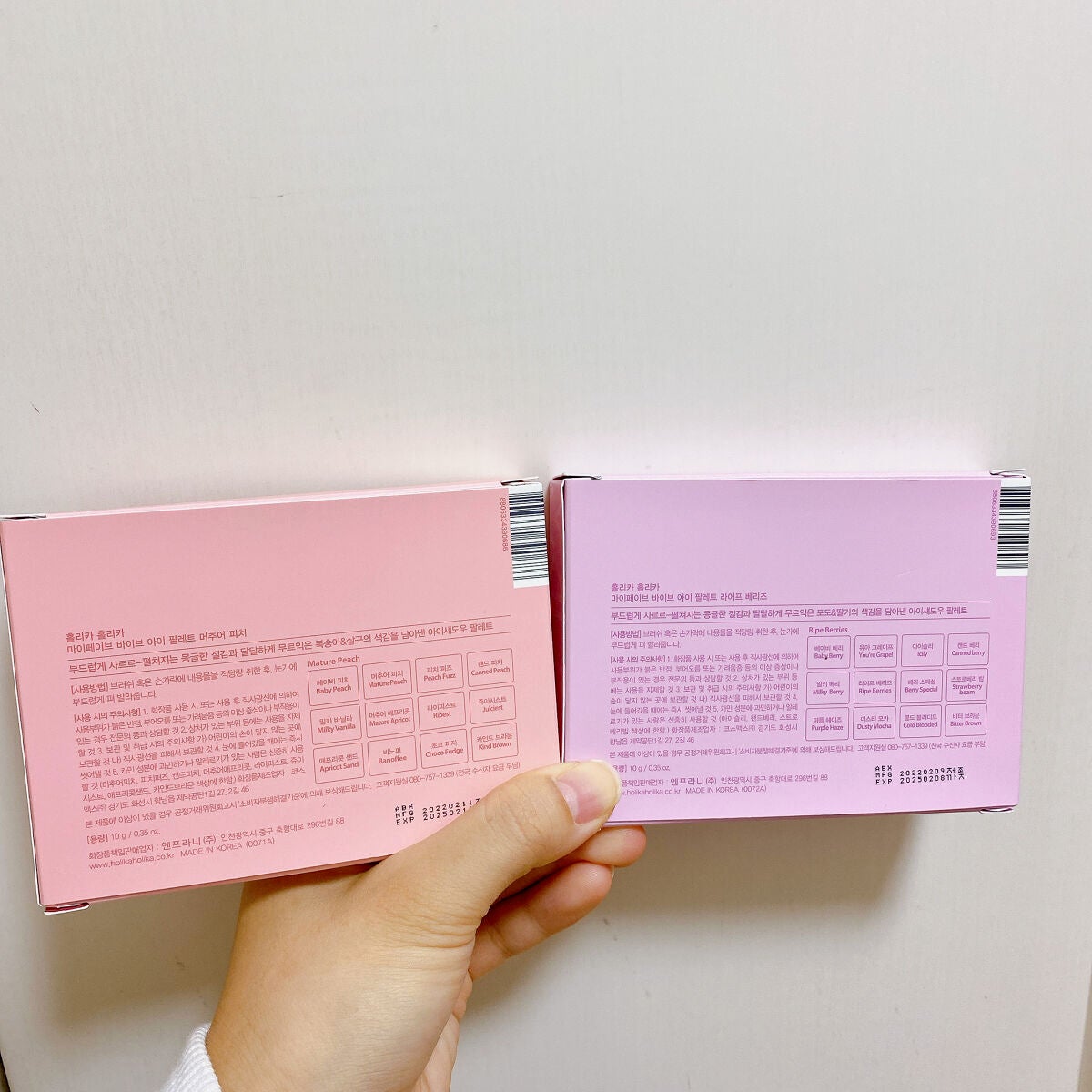 マイフェイブバイブアイパレット/HOLIKA HOLIKA/アイシャドウパレットを使ったクチコミ(5枚目)