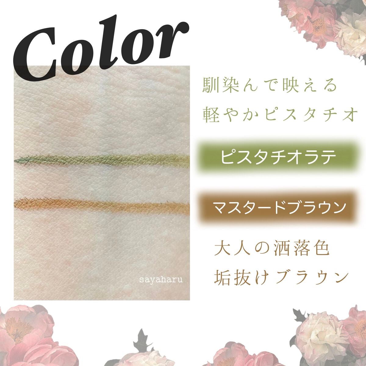 ã·ã«ããŒãªãããã¢ã€ã©ã€ããŒWP/D-UP/ãªãããã¢ã€ã©ã€ããŒã䜿ã£ãã¯ãã³ãïŒ2æç®ïŒ