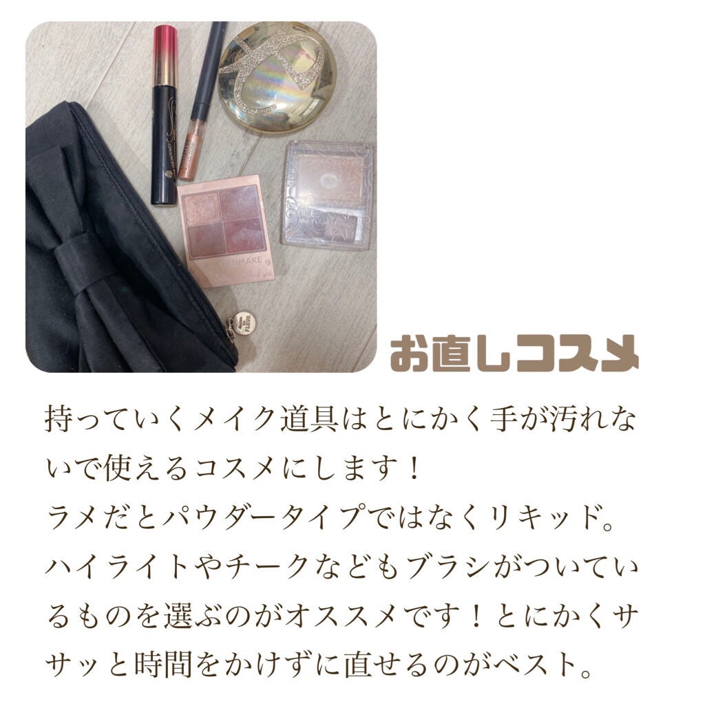 ロング&カールマスカラ アドバンストフィルム/ヒロインメイク/マスカラを使ったクチコミ(4枚目)