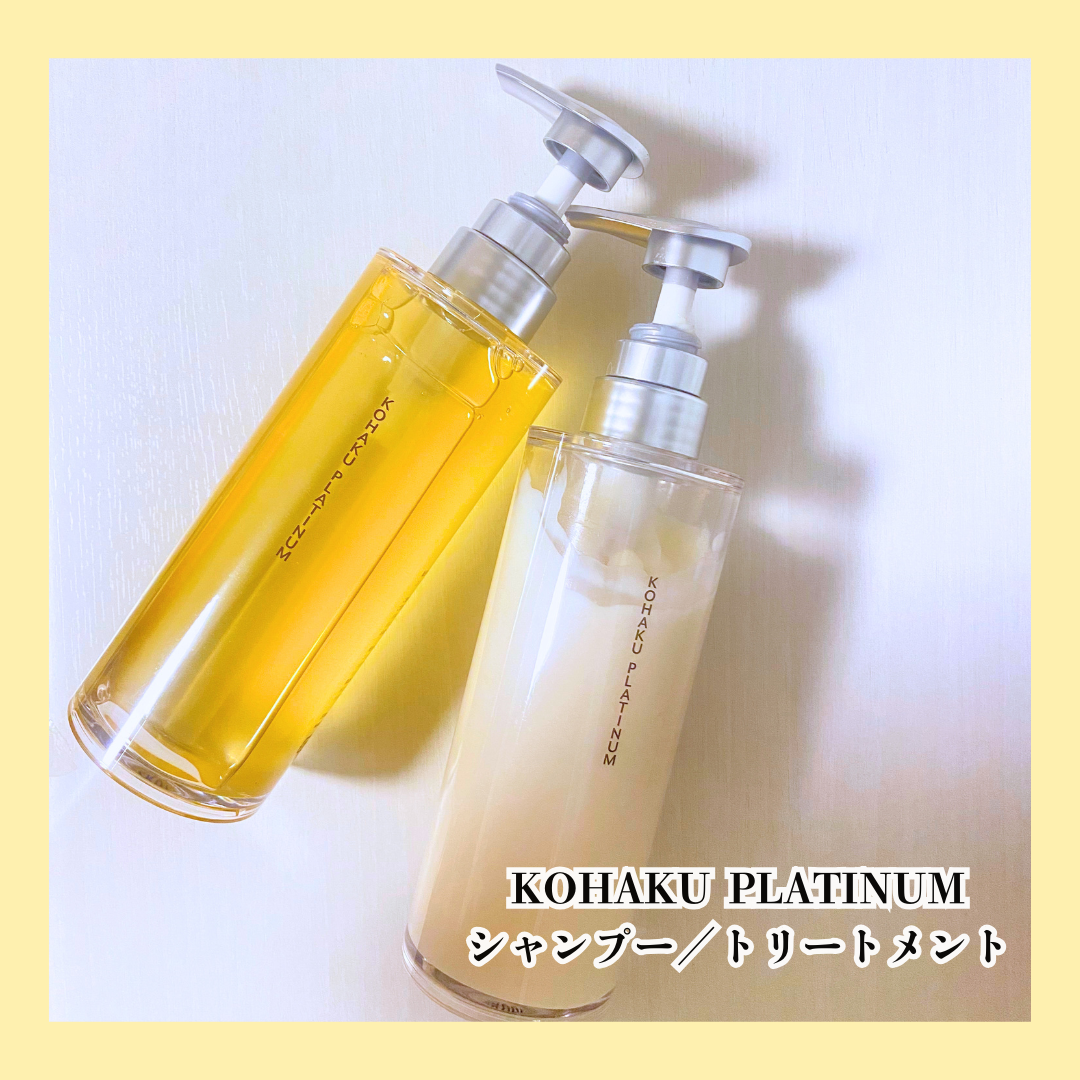 のこ on LIPS 「KOHAKUPLATINUM シャンプー/トリートメント使用し..」(1枚目)