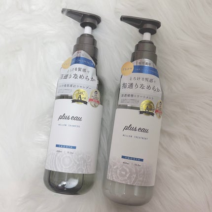 メロウシャンプー/メロウトリートメント/plus eau/市販シャンプーを使ったクチコミ(3枚目)