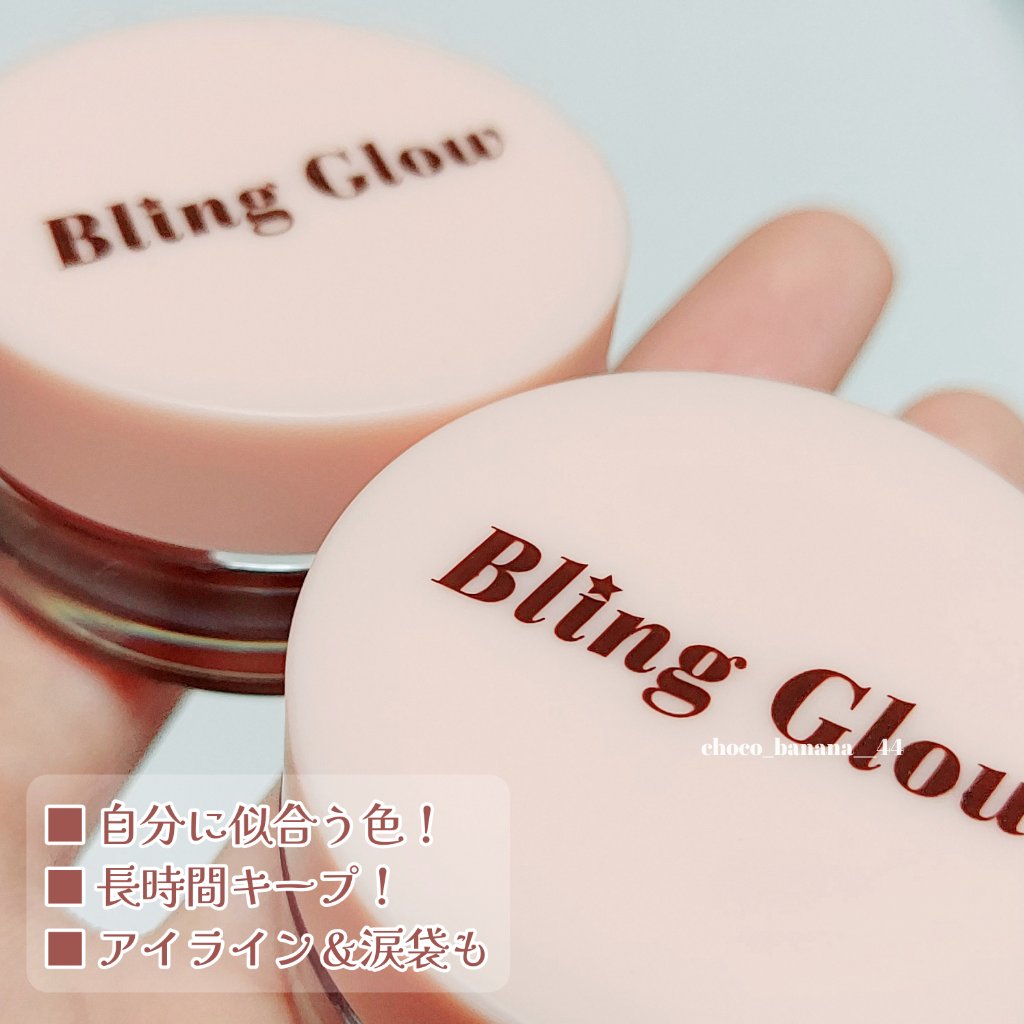 ブロウライナー/BLING GLOW/その他アイブロウを使ったクチコミ（2枚目）