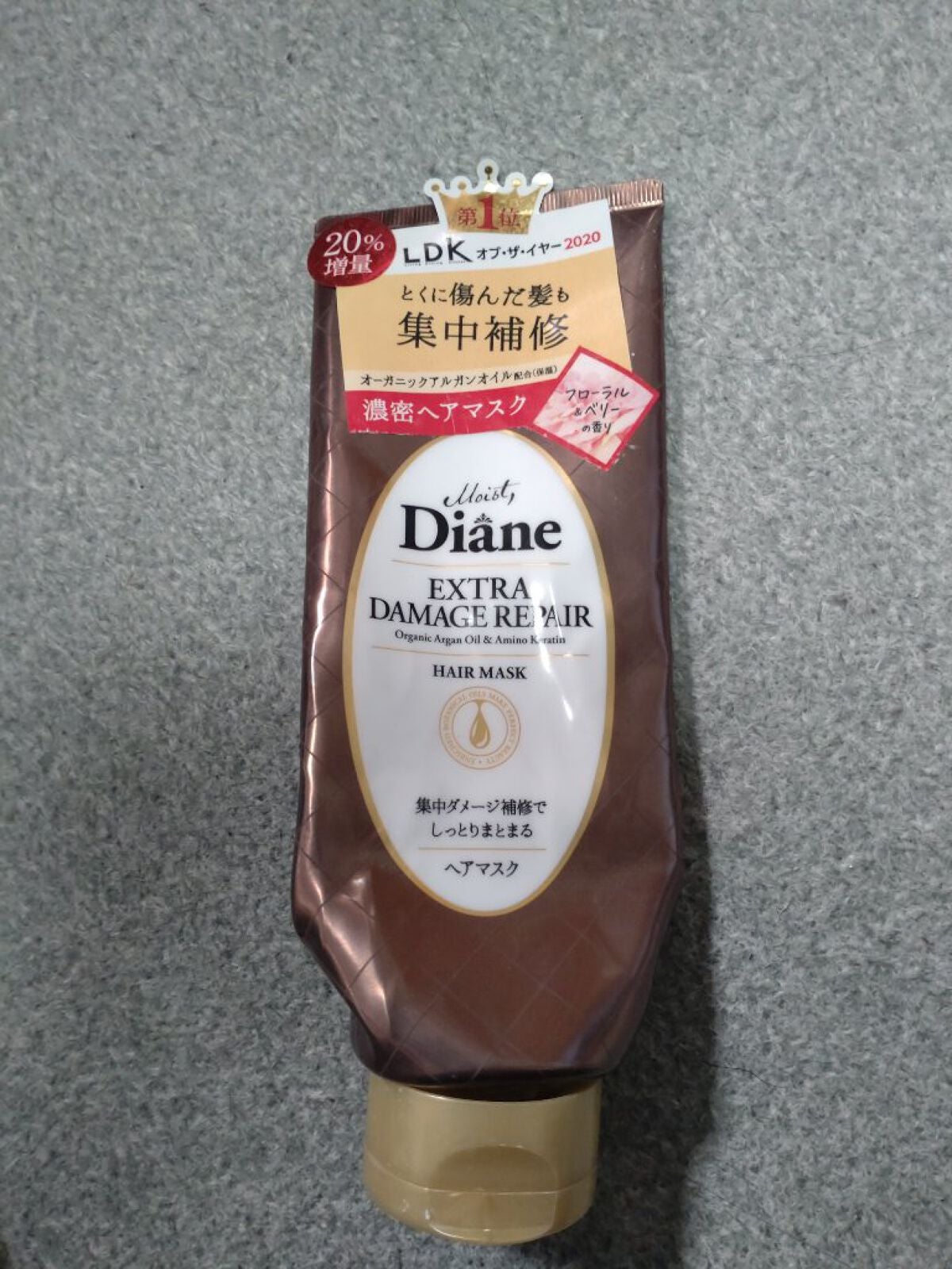 モイストダイアン パーフェクトビューティ エクストラダメージリペア ヘアマスク/ダイアン/ヘアマスク・ヘアパックを使ったクチコミ(1枚目)