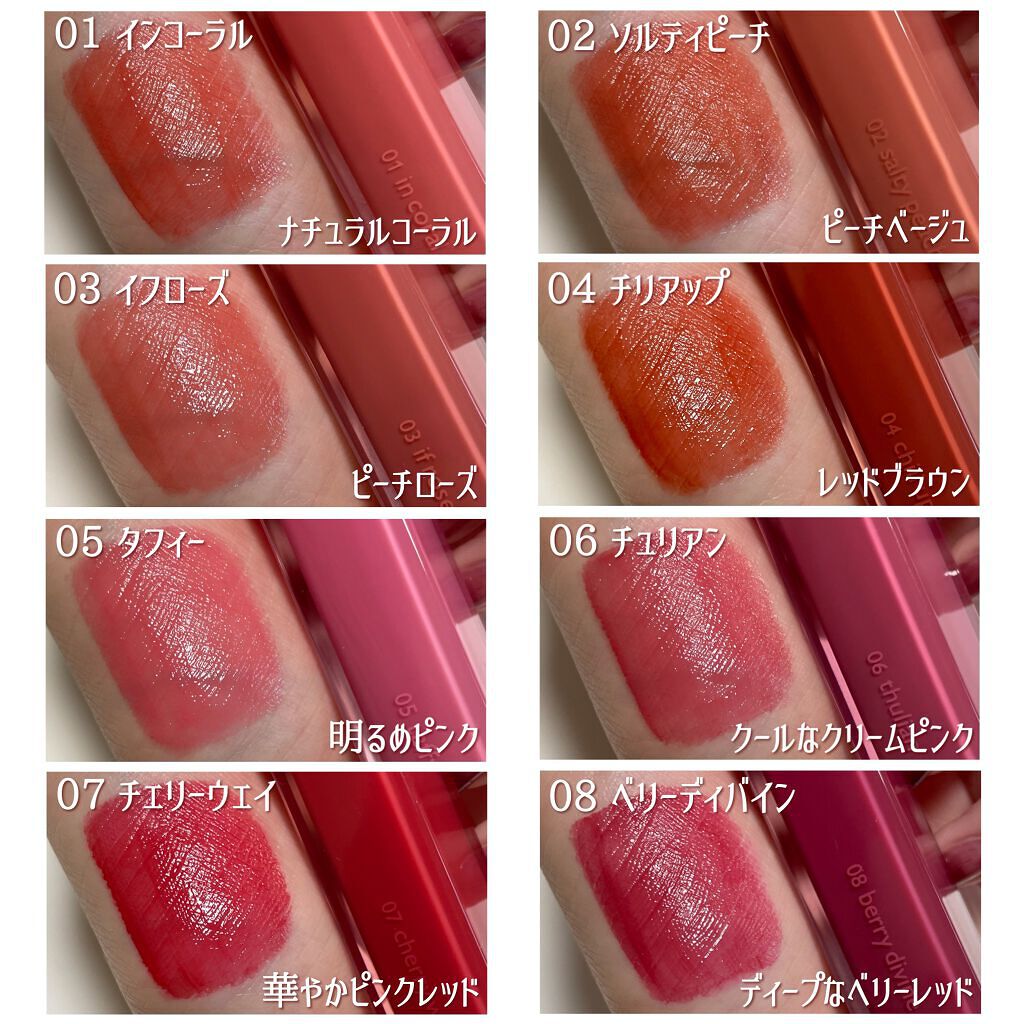 デュイフルウォーターティント/rom&nd/リップティントを使ったクチコミ(3枚目)