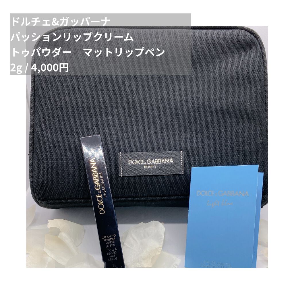 パッションリップ クリームトゥパウダー マットリップペン/DOLCE&GABBANA BEAUTY/口紅を使ったクチコミ（1枚目）