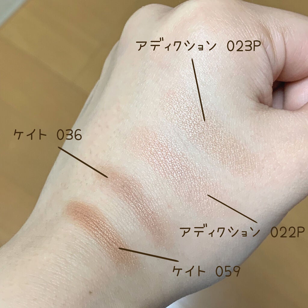 ケイト ザ アイカラー/KATE/単色アイシャドウを使ったクチコミ(4枚目)