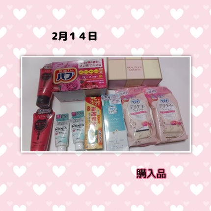 を使ったクチコミ(2枚目)