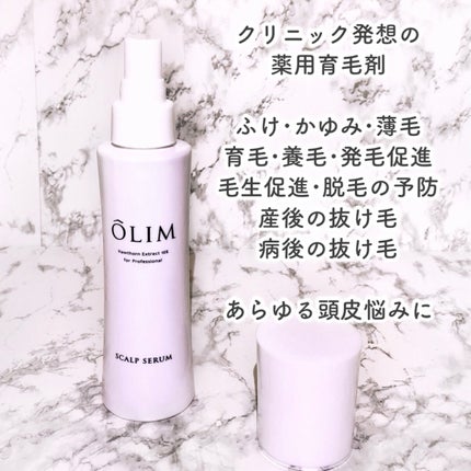 オーリム 育毛剤/OLIM/頭皮ローションを使ったクチコミ(3枚目)