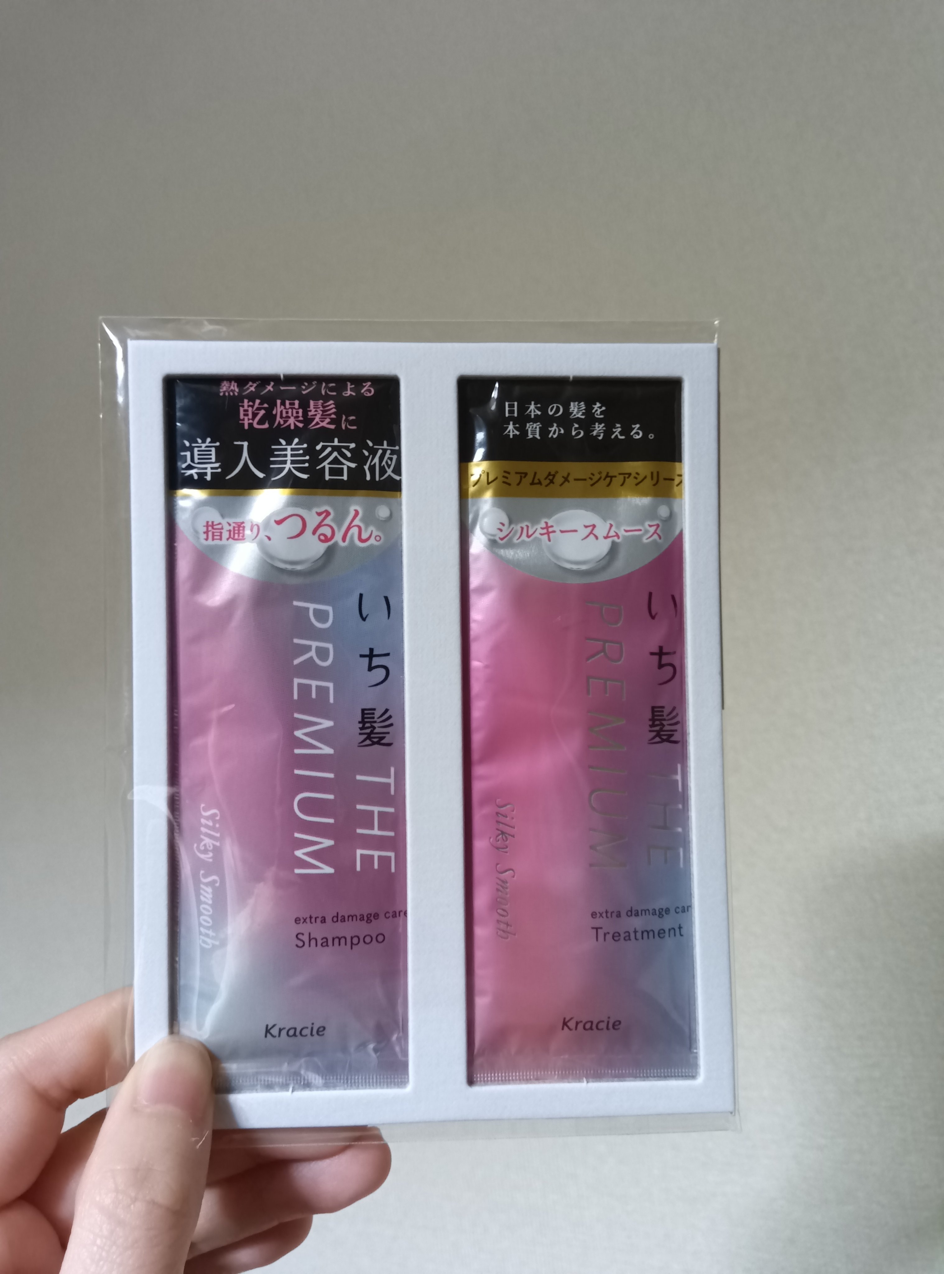 THE PREMIUM エクストラダメージケアシャンプー／トリートメント（シルキースムース） トライアルセット 10ml+10g/いち髪/市販シャンプーを使ったクチコミ（1枚目）
