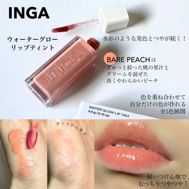 Water Glow Lip Tint 01 ベアピーチ（Bare Peach）/INGA/口紅の画像