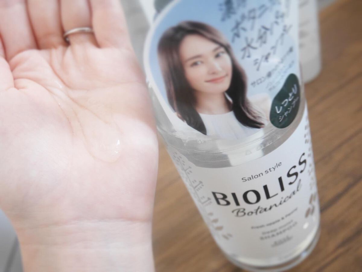 SSビオリス ボタニカル シャンプー／ヘアコンディショナー(ディープモイスト)/SSビオリス/市販シャンプーを使ったクチコミ（1枚目）