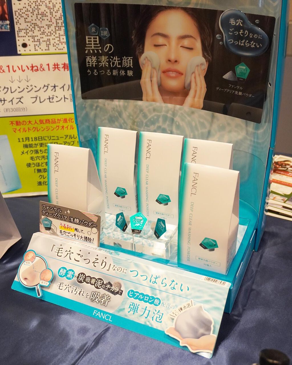 SUMOMO on LIPS 「【𝙉𝙊𝙄𝙉𝙈𝘼𝙆𝙀𝙃𝘼𝙋𝙋𝙔𝘿𝘼𝙔】┈┈┈┈┈┈┈┈┈┈┈┈┈..」(7枚目)