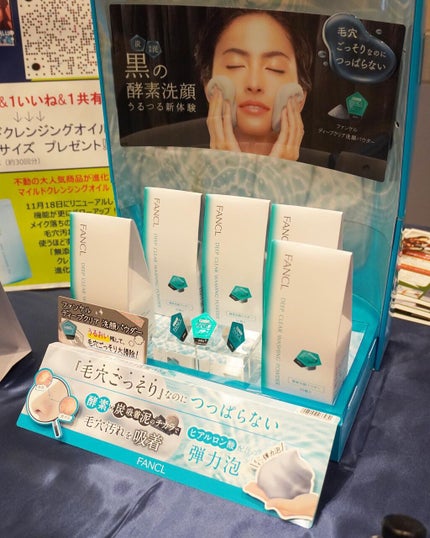 SUMOMO on LIPS 「【𝙉𝙊𝙄𝙉𝙈𝘼𝙆𝙀𝙃𝘼𝙋𝙋𝙔𝘿𝘼𝙔】┈┈┈┈┈┈┈┈┈┈┈┈┈..」(7枚目)