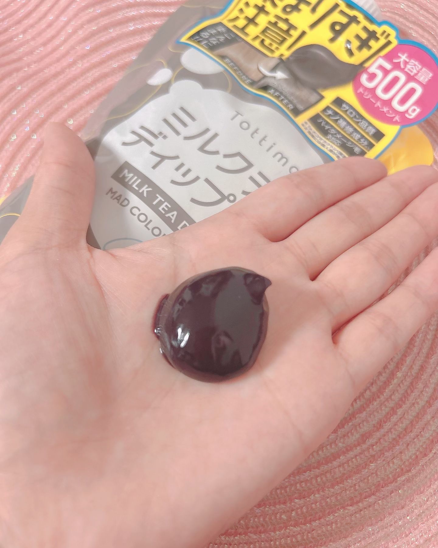 tottimo！ディップカラー ミルクティー/アイケイ/ヘアカラーを使ったクチコミ（2枚目）