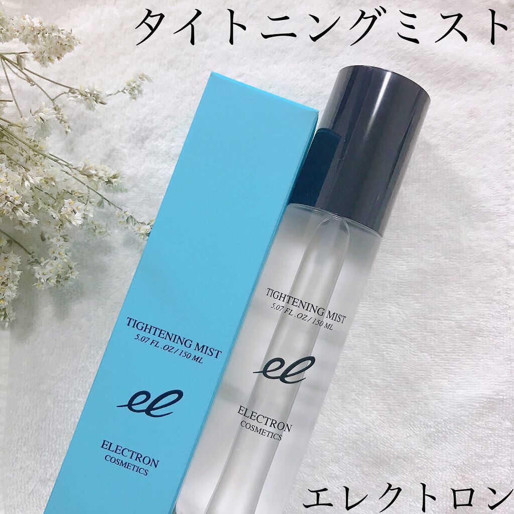 タイトニングミスト/ELECTRON/ミスト状化粧水を使ったクチコミ(1枚目)