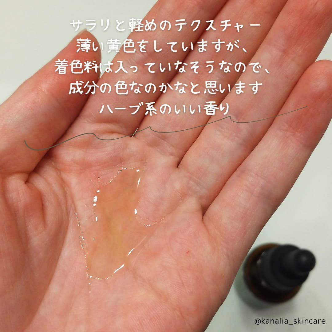 CRICKET CARE OIL for HAIR/Chu's/ヘアオイルを使ったクチコミ（2枚目）