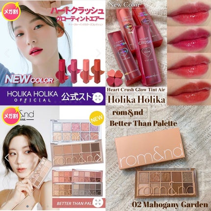 ベターザンパレット/rom&nd/アイシャドウパレットを使ったクチコミ(3枚目)