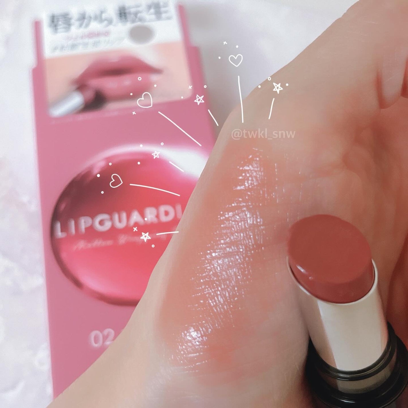 メロウラッピングルージュ/LIPGUARDIAN/口紅を使ったクチコミ(2枚目)