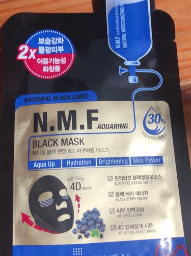 MEDIHEAL
N.M.F AQUARING BLACK MASK

使用期限が迫っていたので
冷やして使用してみました！

韓国のスキンケアは使用期限が記載してあって本当にありがたいです。

職場の