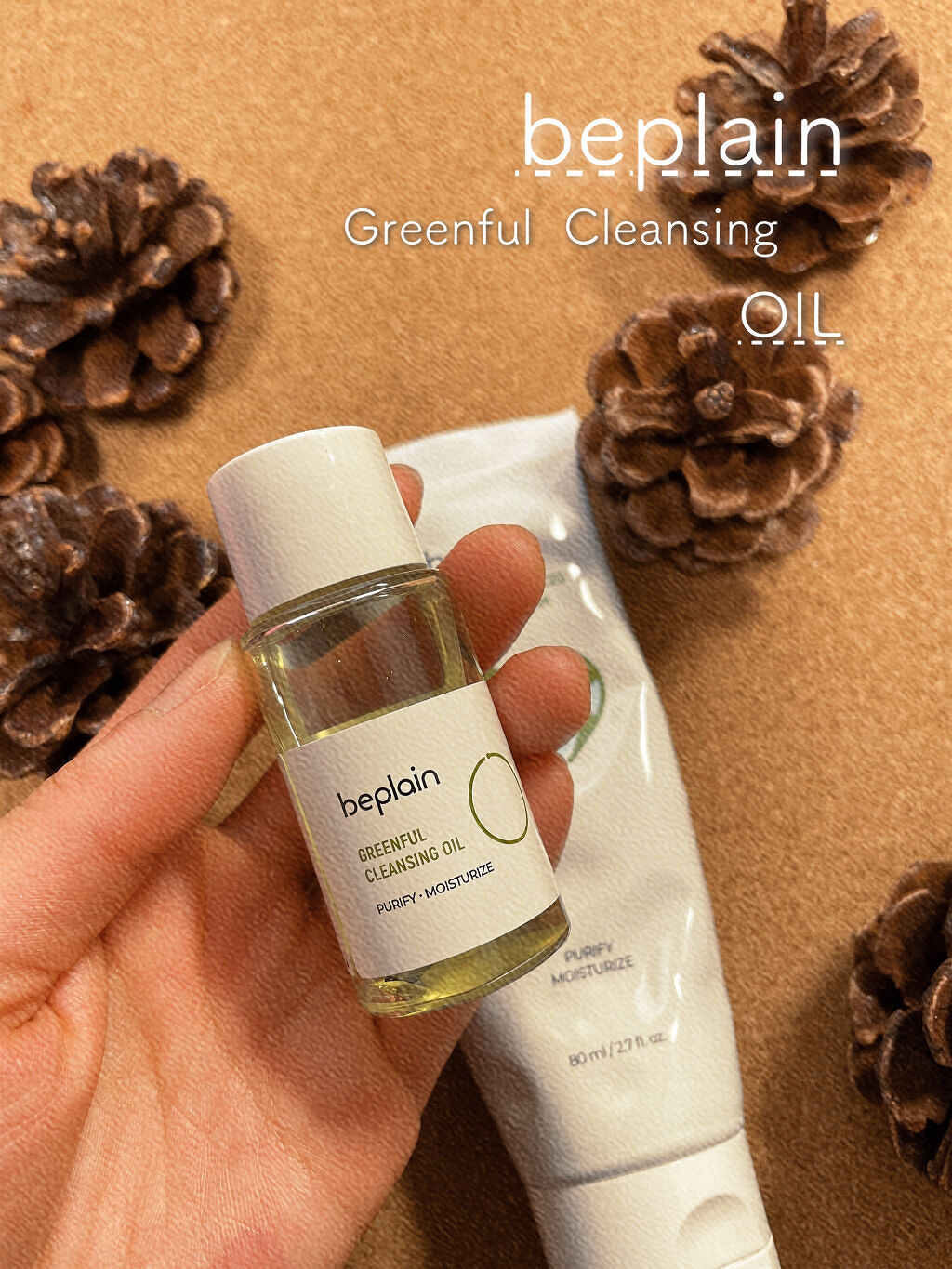 緑豆弱酸性クレンジング/beplain/クレンジングクリームを使ったクチコミ（3枚目）