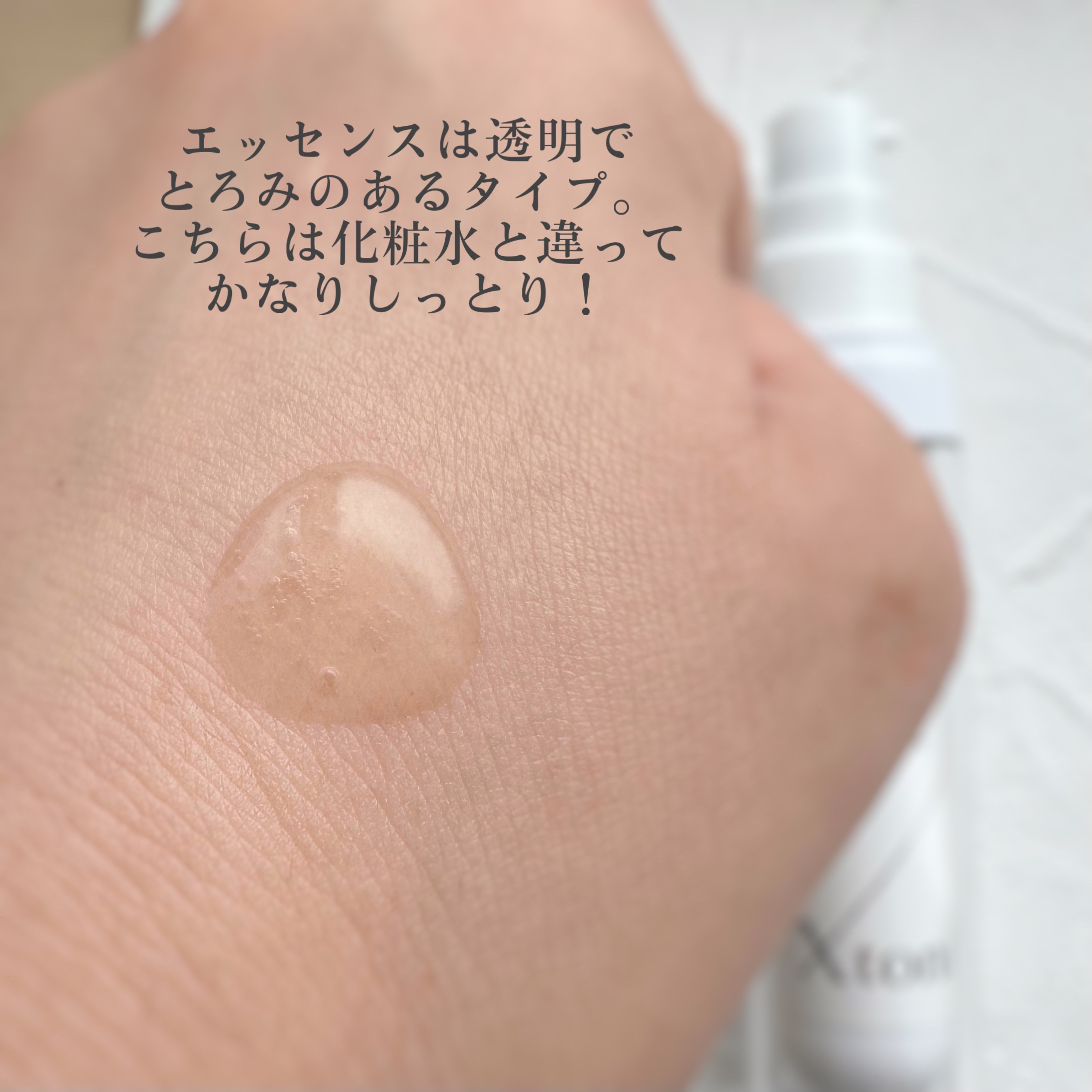 S300 リードル/VT/美容液を使ったクチコミ（3枚目）