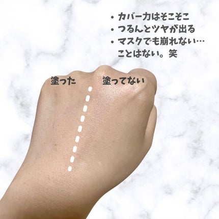 マスクフィットオールカバークッション/TIRTIR(ティルティル)/クッションファンデーションを使ったクチコミ(4枚目)